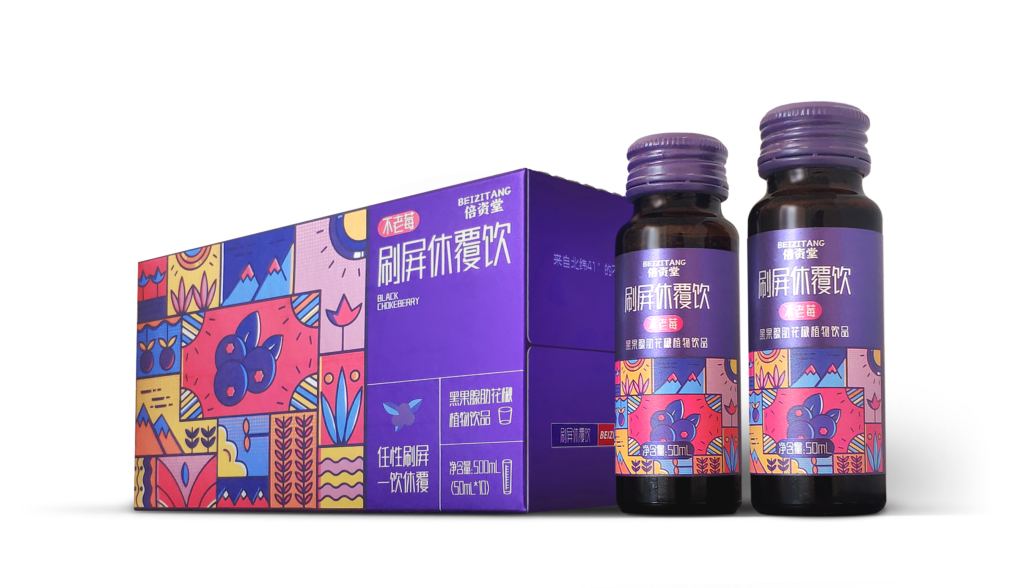 ZHEN YI™ · 100% NFC PURE ARONIA WHOLE-BERRY ELIXIR