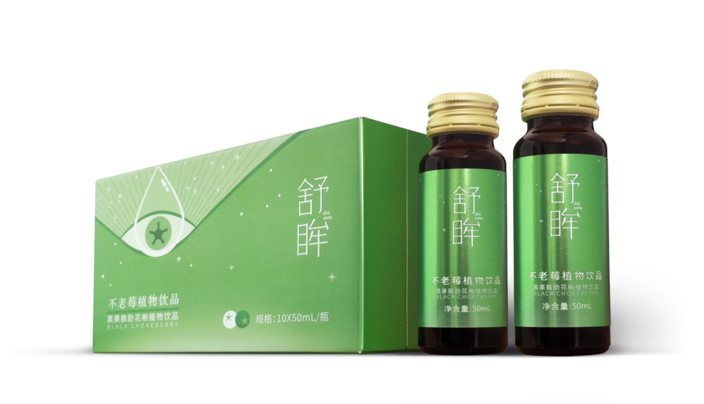 SHU MOU™ · ARONIA OCULAR-SHIELD & NOCTURNAL RESTORATIVE ELIXIR