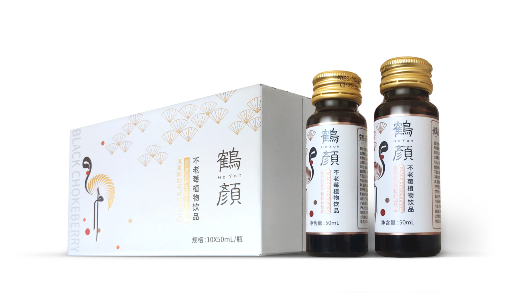 HE YAN™ · ARONIA CELLULAR RADIANCE & VISAGE RESTORATIVE ELIXIR