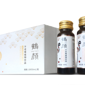 HE YAN™ · ARONIA CELLULAR RADIANCE & VISAGE RESTORATIVE ELIXIR